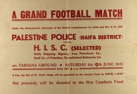 A GRAND FOOTBALL MATCH - PALESTINE POLICE VERSUS H.I.S.C.