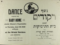 הערב נשף רקודים.
