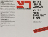 To the Israeli woman voter from Shulamit Aloni.