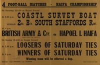 FOOT-BALL MATCH -HAIFA CHAMPIONSHIP.