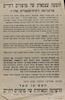 הופעה עצמאית של פועלים דתיים - פרוגרמה דתית-פועלית מהי?.