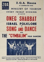 ONEG SHABAT - ISRAEL FOLKLORE – הספרייה הלאומית
