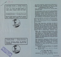 תוצרת הארץ - איכות משובחת.