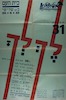 בית העם - תכנית 31 - לך לך – הספרייה הלאומית