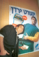 מחלבות טרה.