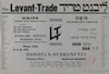 ליבנט טריד - חיפה - ידיעות מסחריות - גביה - קבלת מודעות ופרסום – הספרייה הלאומית