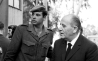 Son of Labour Minister Yosef Almogi finished the IDF officers course.