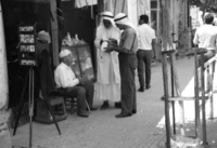 טרור ערבי - טורקיה.