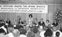 נשיא מצרים סאדאת מבקר בחיפה.