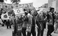 תנועת המקויה.