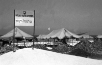 Terminal at Damur.
