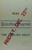 Read - Palestine Express - The English Daily – הספרייה הלאומית