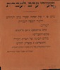 שעורי ערב לעברית – הספרייה הלאומית
