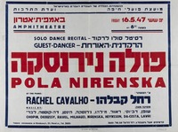 פולה נירנסקה – הספרייה הלאומית