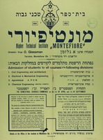 מונטיפיורי.