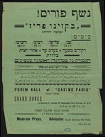 נשף פורים! בקזינו פריז.