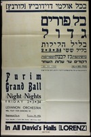 בכל אולמי דוידוביץ [לורנץ] - בל פורים גדול.
