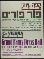 קפה וינה חיפה - פור פורים.