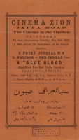 Blue Blood.