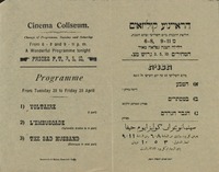 הטבע – הספרייה הלאומית