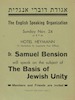 THE BASIS OF JEWISH UNITY – הספרייה הלאומית
