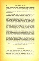 Oscar Wolfsberg, "Zur Zeit- und Geistesgeschichte des Judentums" (1938).