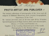 Photo Artist And Publisher.