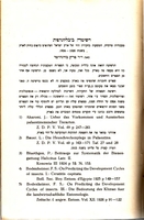 רשימה ביבליוגרפית : מעבודות מדעיות, העוסקות בחקירת החי של ארץ ישראל ושהופיעו בדפוס בחוץ לארץ.