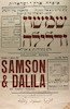 בתאטרון ציון ירושלים - תוצג האופרה שמשון ודלילה – הספרייה הלאומית