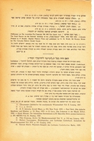 האם היה בעל ה"לוכיימר לידרבוך" יהודי?.