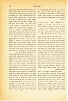 יעקב לשצינסקי, "היהודים ברוסיה הסוביטית ממהפכת אוקטובר עד מלחמת העולם השניה" (תשג).