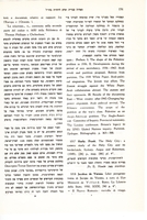 Jacobus de Verona, "Liber peregrinationis di Jacopo da Verona" (1950).