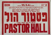 דרמה משפחתית הנוגעת לכל לב! - פסטור הול – הספרייה הלאומית