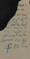 לכבוד - בבקשה – הספרייה הלאומית