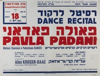 רסיטל לרקוד - פאולה פאדאני – הספרייה הלאומית