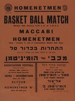 BASKET BALL MACH - MACCABI V HOMENTMEN.
