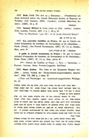 Joshua Starr, "The Jews in the Byzantine Empire 641-1204" (1939).