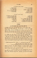 הערות : על השם "מורה נבוכי הזמן" לספרו של רנ"ק.