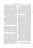[על] חיים ז. הירשברג, "תולדות היהודים באפריקה הצפונית" (תשכה).
