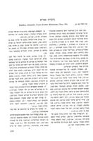 Alexander Scheiber, "Geniza Studies" (1981).