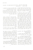 [על] פרידמן בושויץ, "יוליוס ולהאוזן - יסודות וקני-מידה בהיסטוריוגראפיה שלו" [בתרגום עברי, מאת תיאודור התלגי] (1982).