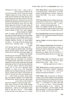 Peter Schäfer, "Konkordanz zur Hekhalot-Literatur" (1986-1988).