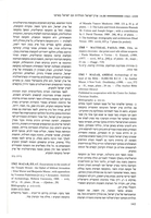 Amihai Mazar, "Archaeology of the Land of the Bible" (1990).