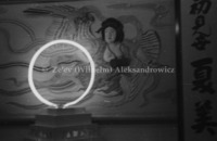 יושווירה Yoshiwara, טוקיו