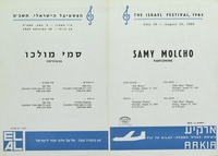 (עלון) סמי מולכו פנטומימה (1).
