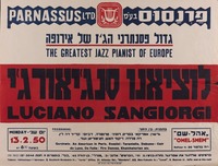 גדול פסנתרני הג'ז של אירופה - לוציאנו סנגיאורג'י – הספרייה הלאומית