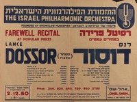 רסיטל פרידה במחירים עממיים - לנס דוסור – הספרייה הלאומית
