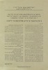 (עלון) צו אלע ארבעטער און ארימע פאלקס-מאסן אין תל אביב (1) – הספרייה הלאומית