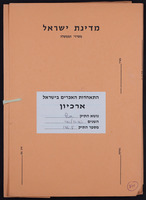 שוטף 21 מתוך 118.