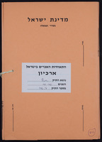 שוטף 20 מתוך 118.